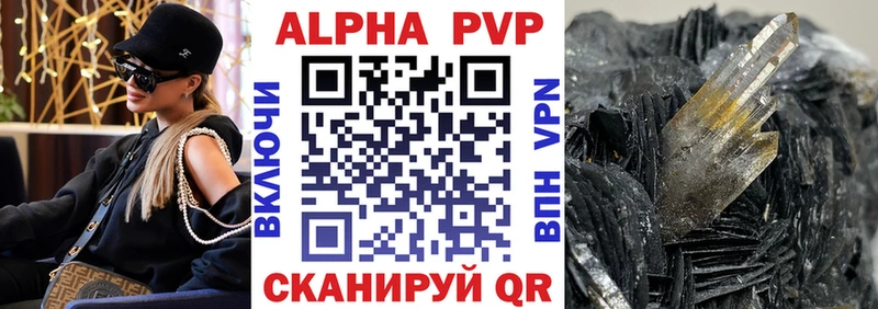 KRAKEN как войти  магазин продажи   Суоярви  A-PVP мука 
