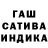 Бошки Шишки THC 21% Olga Apenko