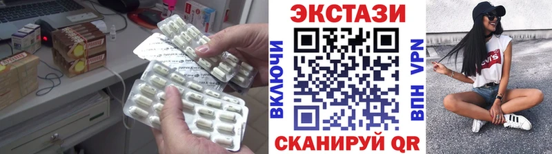 ЭКСТАЗИ XTC  ОМГ ОМГ ONION  Суоярви 