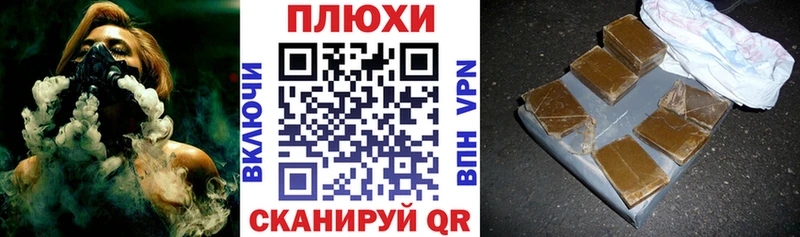 ГАШ хэш  kraken зеркало  Суоярви  купить наркотики цена 