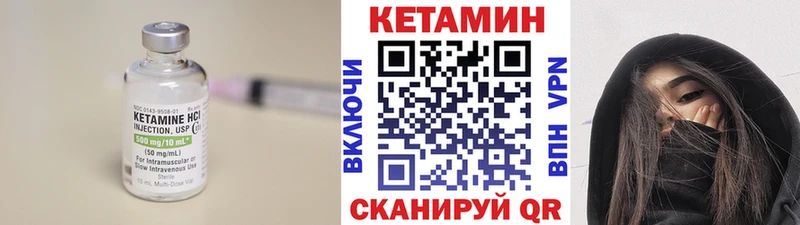 гидра зеркало  Суоярви  Кетамин VHQ 