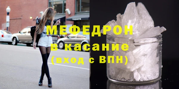 jwh Абаза