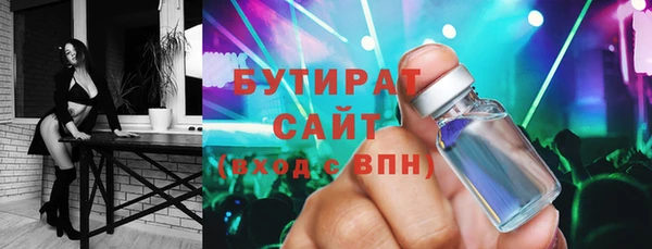 jwh Абаза
