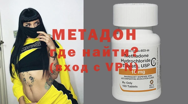 спиды Ростов