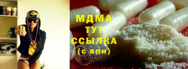 прущая мука Абинск