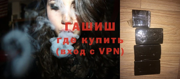 jwh Абаза