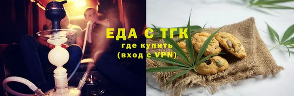 спиды Ростов