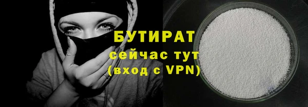 2c-b Россошь