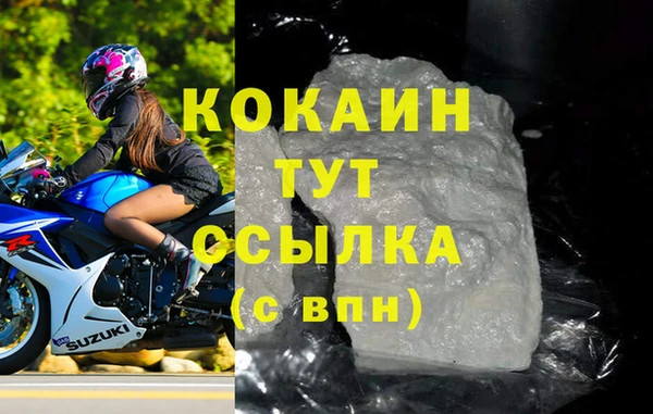 прущая мука Абинск
