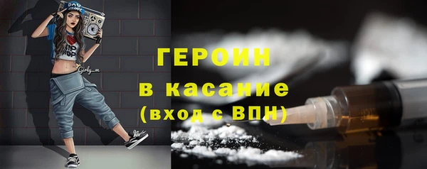 jwh Абаза