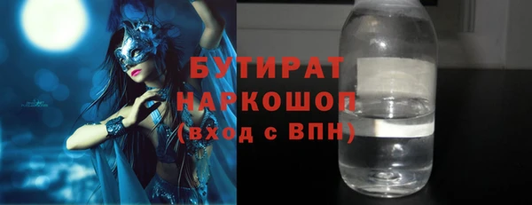 jwh Абаза