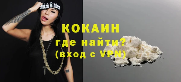 дживик Абдулино