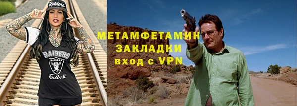 дживик Абдулино