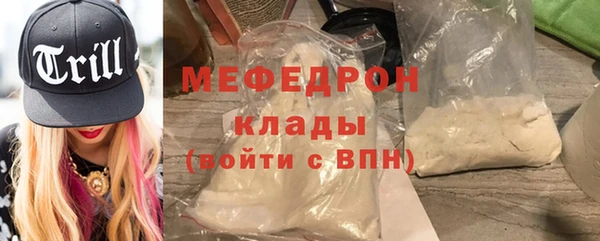 прущая мука Абинск