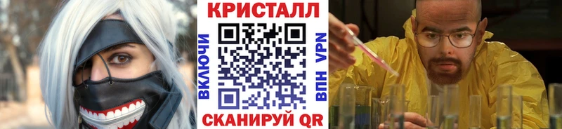 МЕТАМФЕТАМИН мет  закладки  Суоярви 